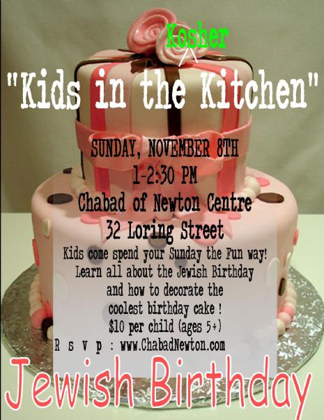 kids in the kitchen birthday.jpg
