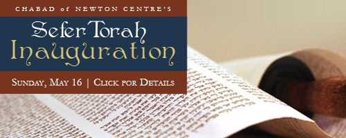 torah%20web%20banner[1].JPG