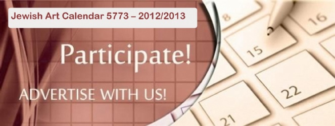 Calendar Campaign.jpg
