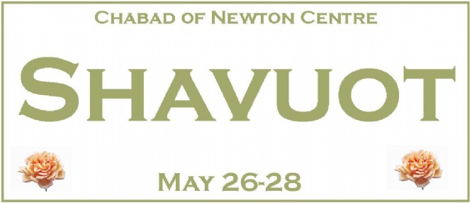 shavuot.jpg